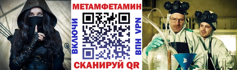 Амфетамин 98% KRAKEN ССЫЛКА Балабаново