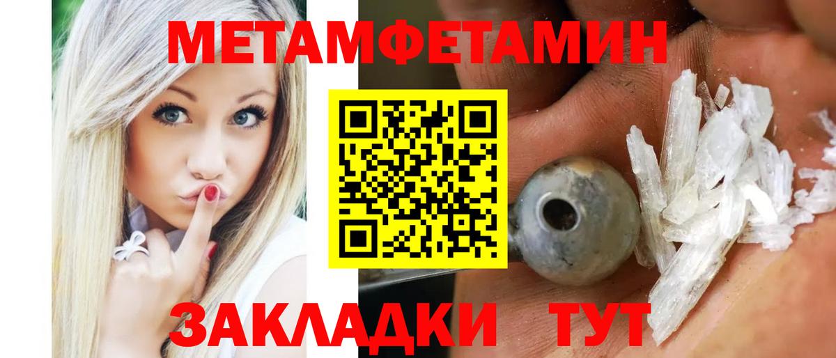 Amphetamine VHQ Балабаново