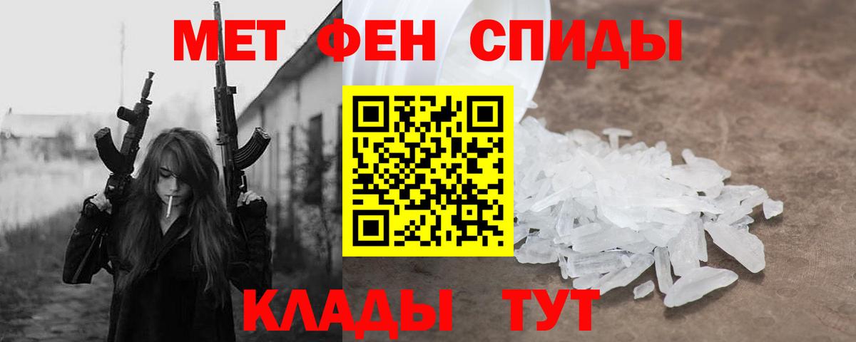 Amphetamine 98%  Балабаново 