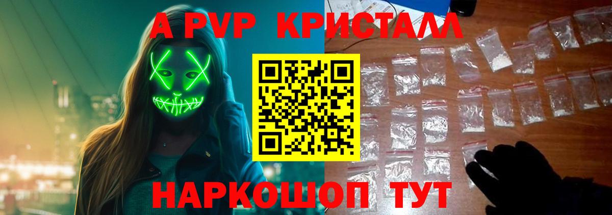 Меф   Cocaine  COCAIN  MDMA  ГАШ  ТГК  Вход с VPN  Балабаново  Бошки Шишки 