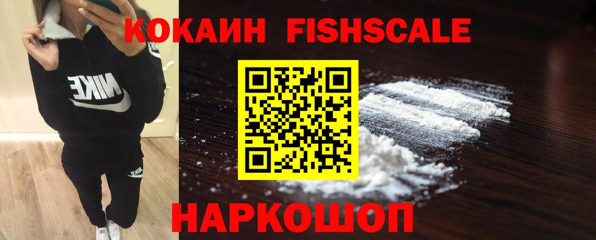 КОКАИН 98% Балабаново