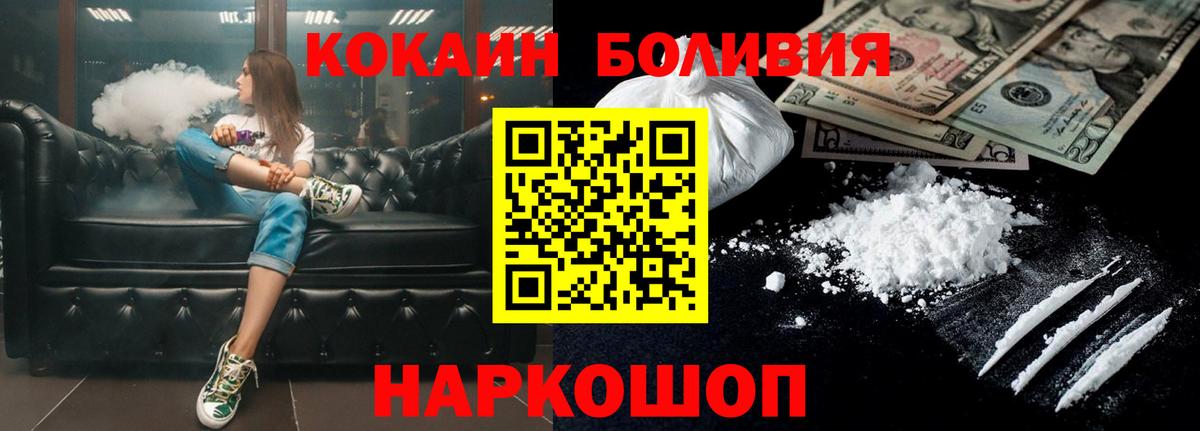 МАРИХУАНА  МЕТ  КОКАИН  Вход с VPN  Балабаново  Экстази  Гашиш  Героин  Канабис  Меф  MDMA 