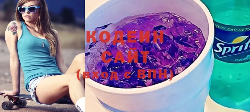 цены   кракен ТОР  Кодеин Purple Drank  Балабаново 