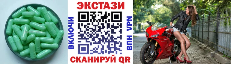 где купить   Балабаново  Ecstasy 280 MDMA 