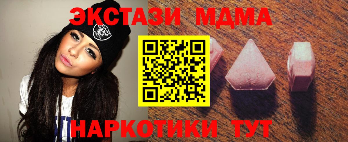 ЭКСТАЗИ  Ecstasy louis Vuitton  Вход с VPN  Экстази VHQ  Балабаново 
