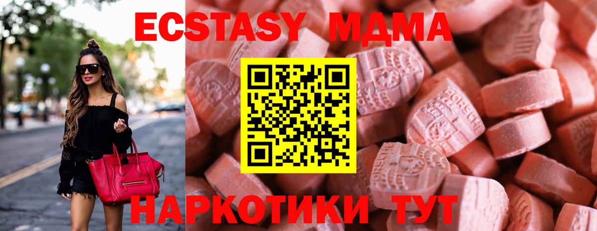 Меф мяу мяу Балабаново
