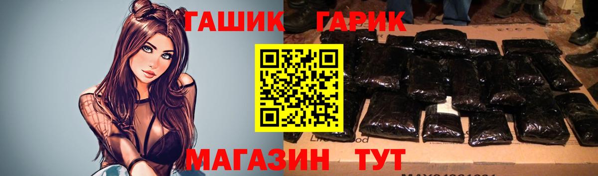 ГАШИШ индика сатива  ГАШ Изолятор  Вход с VPN  Балабаново 