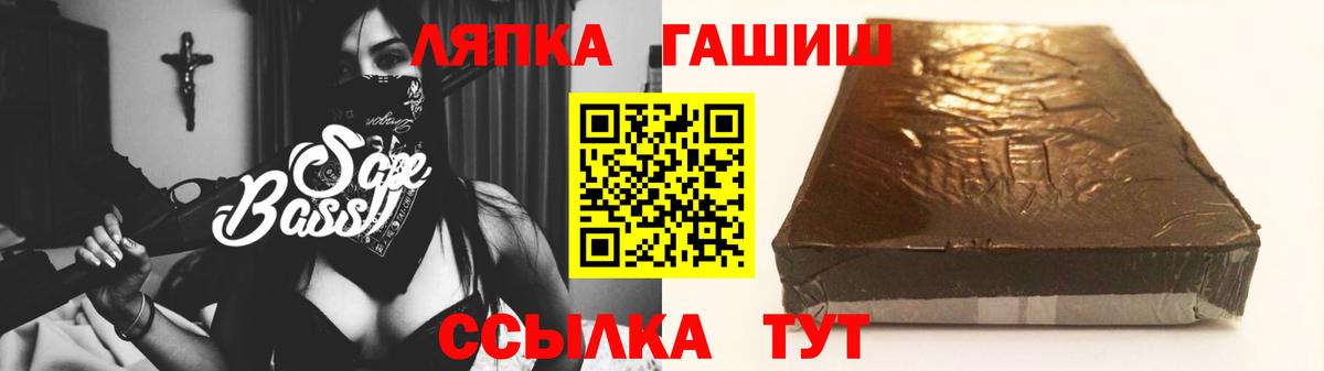 Гашиш 40% ТГК  Балабаново  что такое   Гашиш Ice-O-Lator 