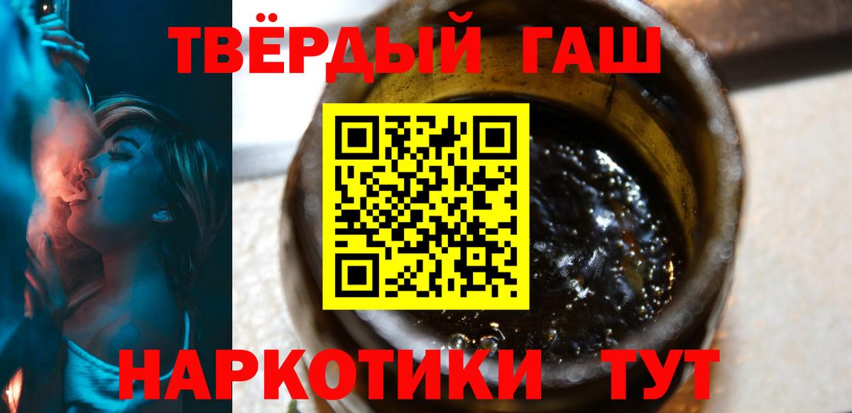 ГАШ VHQ Балабаново