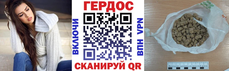Героин афганец  Балабаново 