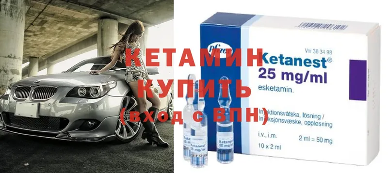 магазин    Балабаново  Кетамин ketamine 