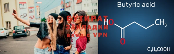 мяу мяу кристалл Бикин