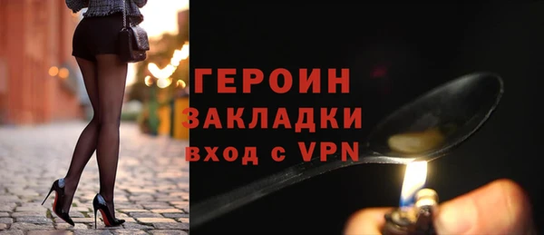 мяу мяу кристалл Болхов