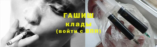 герыч Билибино