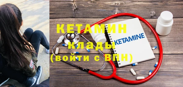 spice Беслан