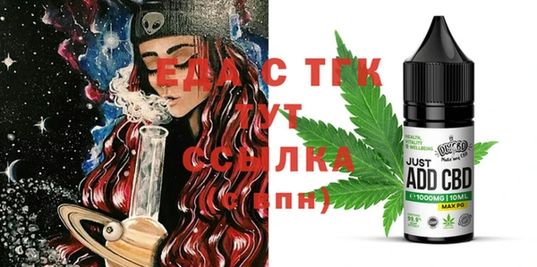 mdpv Сочи