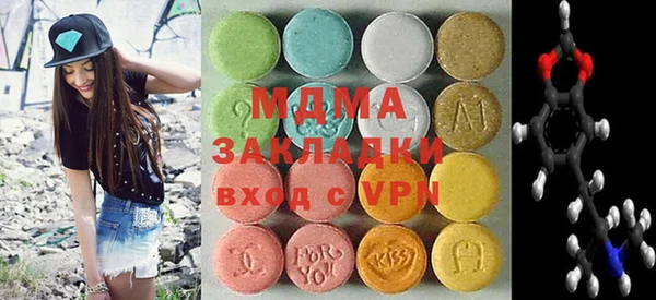 spice Беслан