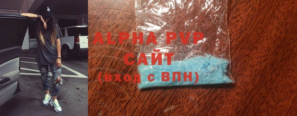 мяу мяу кристалл Бикин