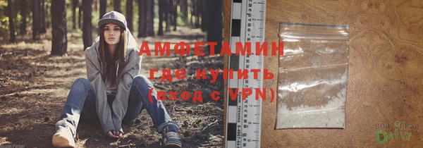 мескалин Болотное