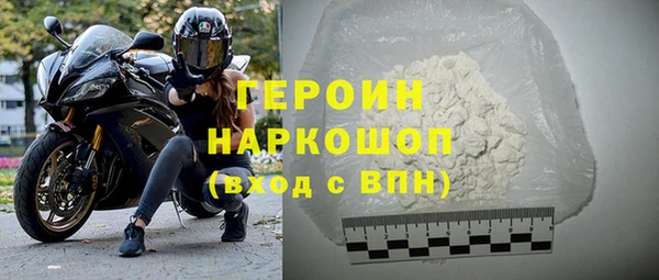 герыч Билибино