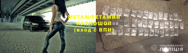 мяу мяу кристалл Болхов