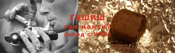мяу мяу кристалл Бикин
