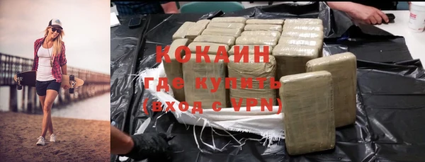 мескалин Новокубанск