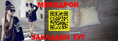 бутират Апрелевка