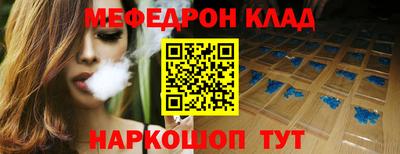 метадон Апшеронск