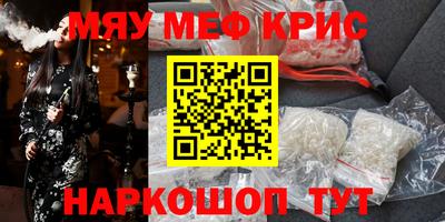 метадон Апшеронск