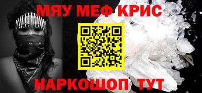 метадон Апшеронск