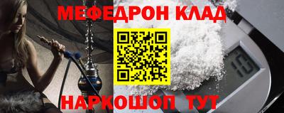 бутират Апрелевка
