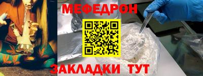 бутират Аргун