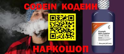 COCAINE Абакан