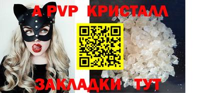 метадон Апшеронск