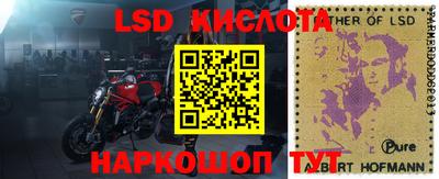 герыч Аргун