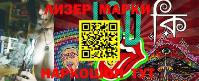 COCAINE Абакан