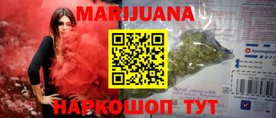 бутират Апрелевка