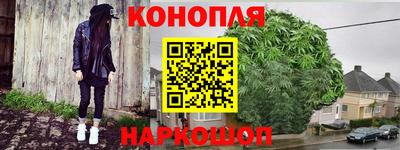 прущая мука Абинск