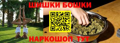 гашик Балахна