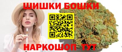 бутират Апрелевка