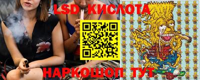 стафф Апрелевка