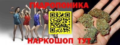 бутират Апрелевка
