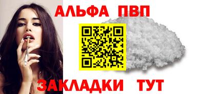 метадон Апшеронск