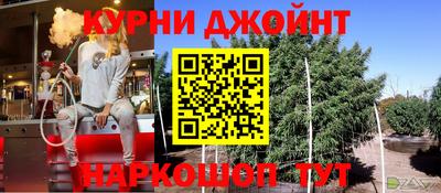 бутират Апрелевка