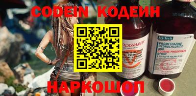бутират Аргун