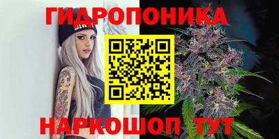 бутират Аргун