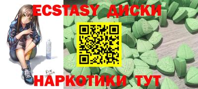 бутират Апрелевка