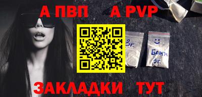 стафф Апрелевка