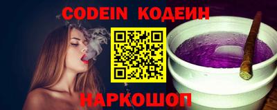 бутират Апрелевка